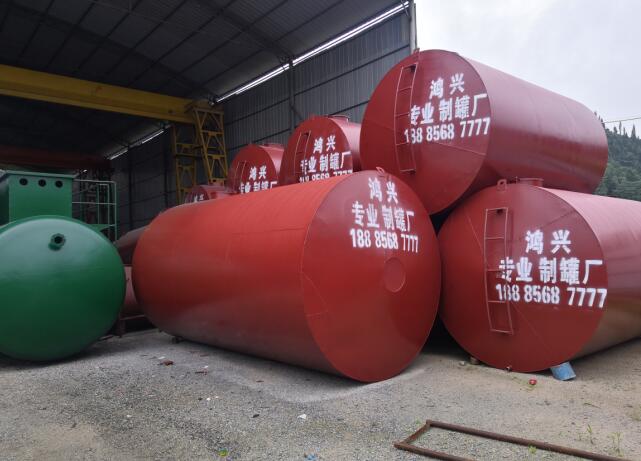 臥式油罐 臥式油罐